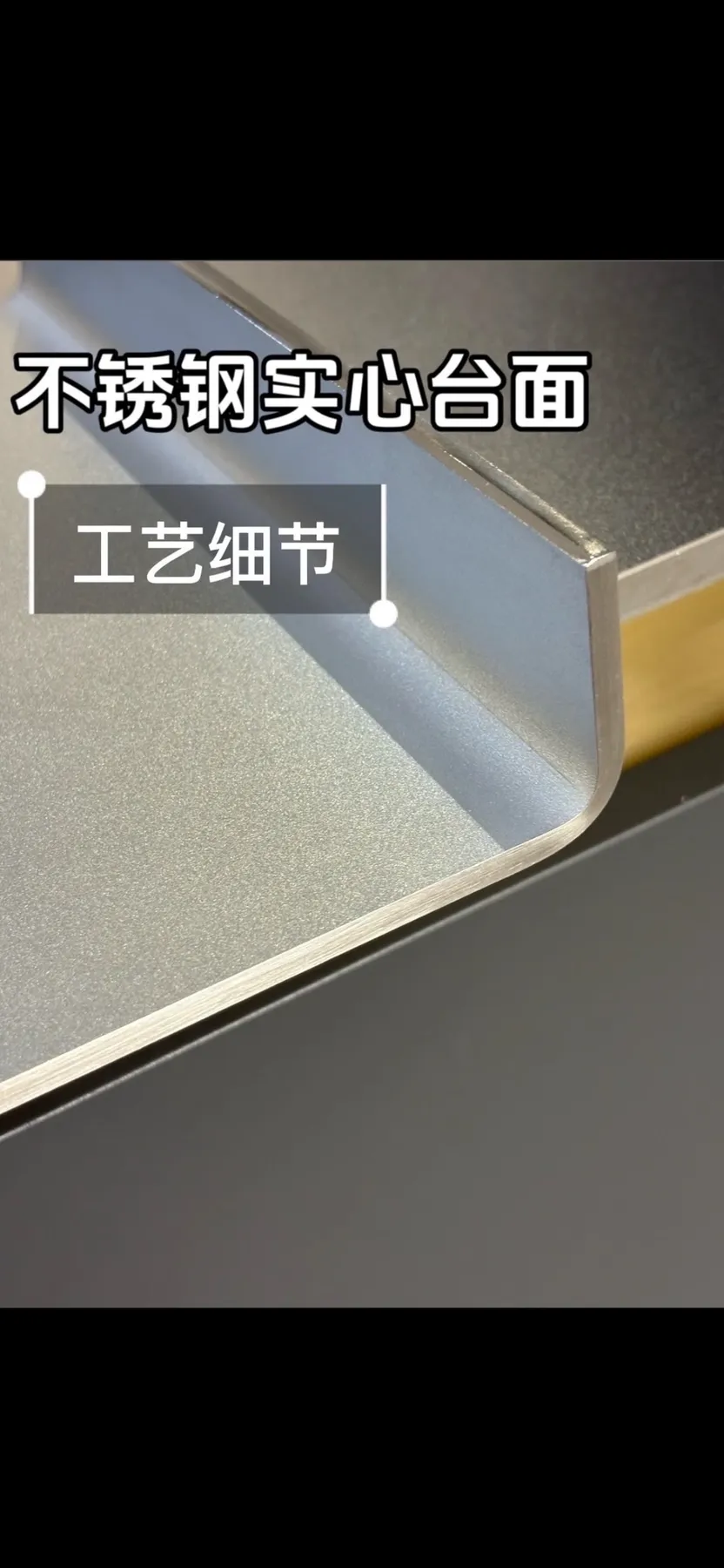 北京·康城花园别墅不锈钢厨房实景照片 1